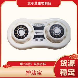 關節護老寒腿艾灸OEM代加工