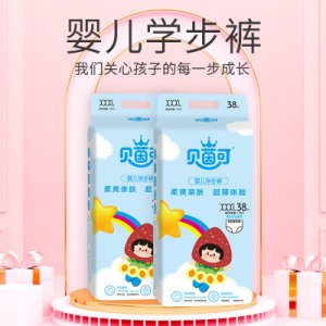 超薄拉拉褲OEM/ODM定制代加工