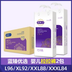 蓓秀藍臻優(yōu)選嬰兒一體式拉拉褲代加工貼牌OEM/ODM