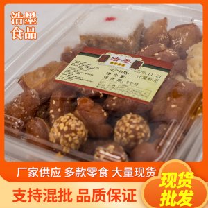 組合糕點貼牌OEM/ODM