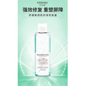 精華水OEM代加工