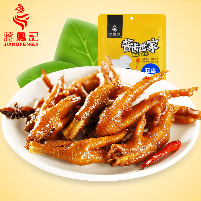 蔣鳳記五香鳳爪OEM/ODM代加工