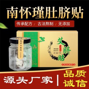 南陽市常康藥業有限公司
