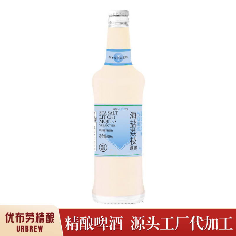 莫吉托氣泡果酒貼牌定制代加工