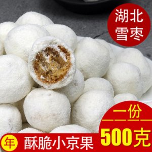 小雪棗京可OEM/ODM代工