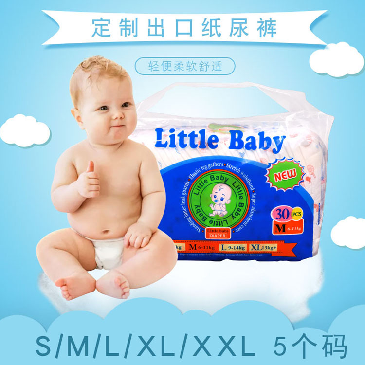 泉州市佳譯衛生用品有限公司