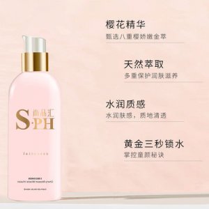 富勒烯面膜可OEM/ODM代工