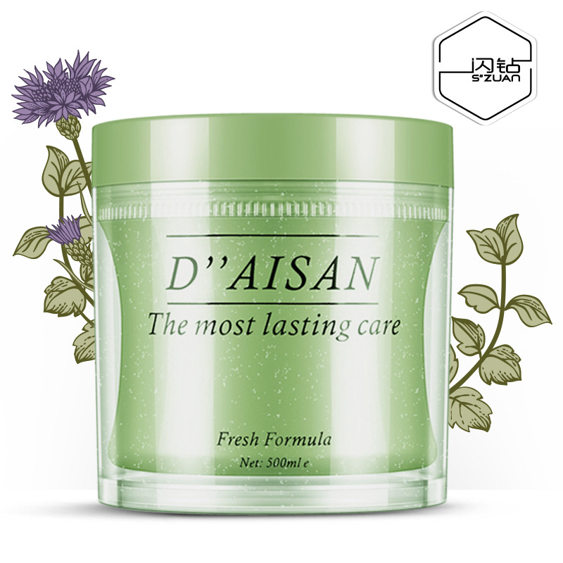 閃鉆活力膠原發膜OEM/ODM代加工