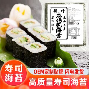連云港祥坤食品有限公司