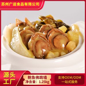 蘇州廣運食品有限公司