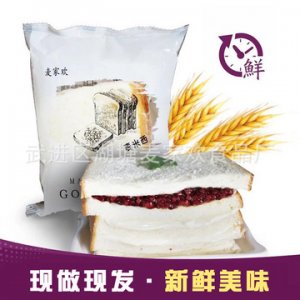 紅豆奶酪蛋糕OEM/ODM定制代加工