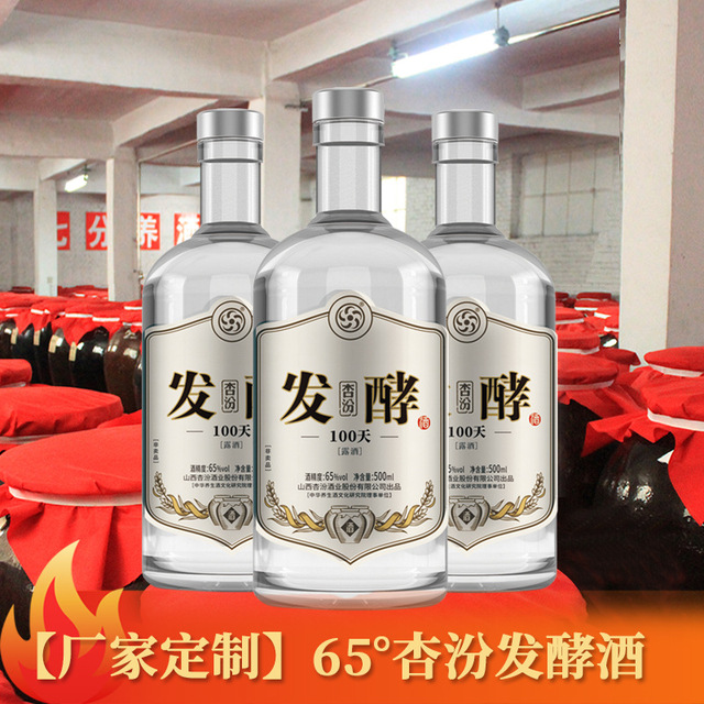 發酵酒500ml6瓶 貼牌OEM/ODM