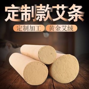 洛陽永康艾制品有限公司