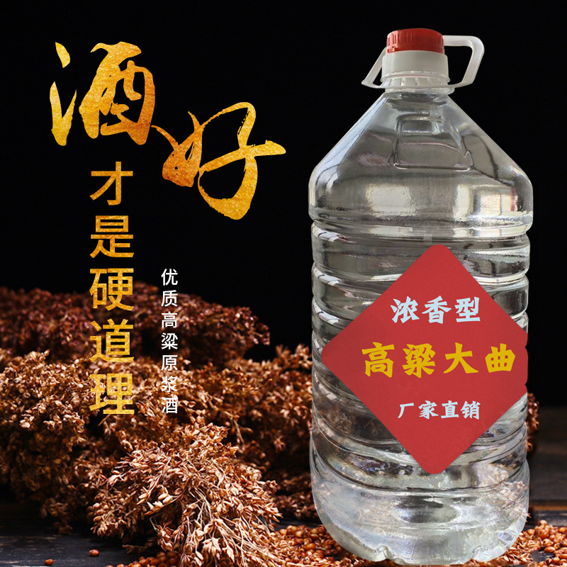 高粱大曲OEM代加工