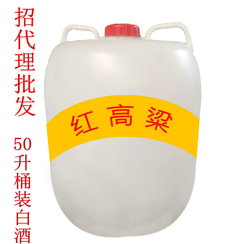 濟南金竹泉酒業(yè)有限公司