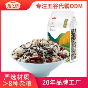 八寶粥米OEM/ODM