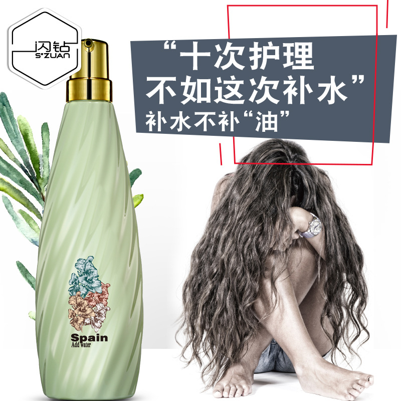 閃鉆紫緹迷迭香原漿補水發膜代加工貼牌OEM/ODM