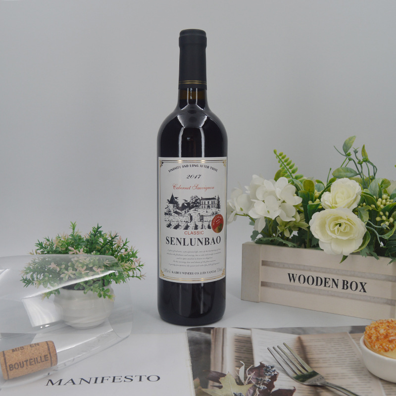 山東森倫堡酒業有限公司