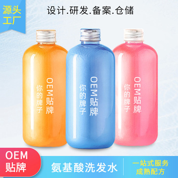 氨基酸洗發(fā)水OEM/ODM定制代加工