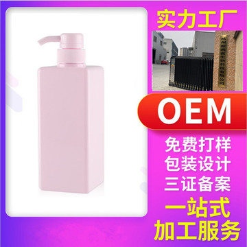 玫瑰滋潤泡泡沐浴露OEM/ODM定制代加工