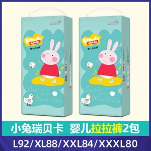 小兔瑞貝卡嬰兒拉拉褲OEM/ODM定制代加工