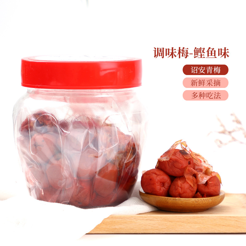 鰹魚調味梅OEM/ODM定制代加工