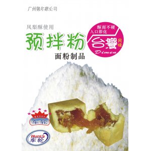 鳳梨預拌粉OEM代加工
