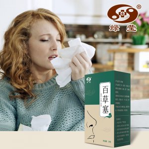 南陽綠瑩艾草生物制品有限公司