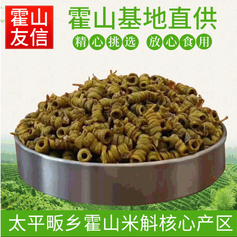 霍山米斛楓斗OEM/ODM定制代加工