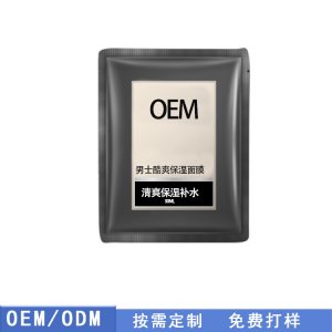 玻尿酸精華液OEM貼牌OEM/ODM