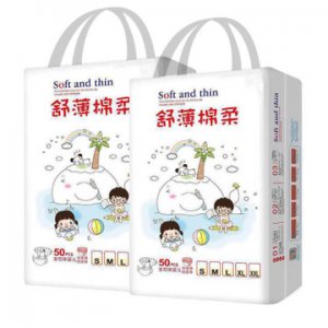 大環腰嬰兒紙尿褲貼牌定制代加工