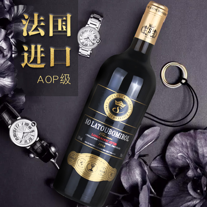 法國進口紅酒 酒廠直供貼牌OEM/ODM