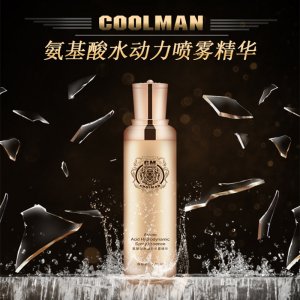 Coolman氨基酸水動力噴霧精華120mlOEM/ODM定制代加工