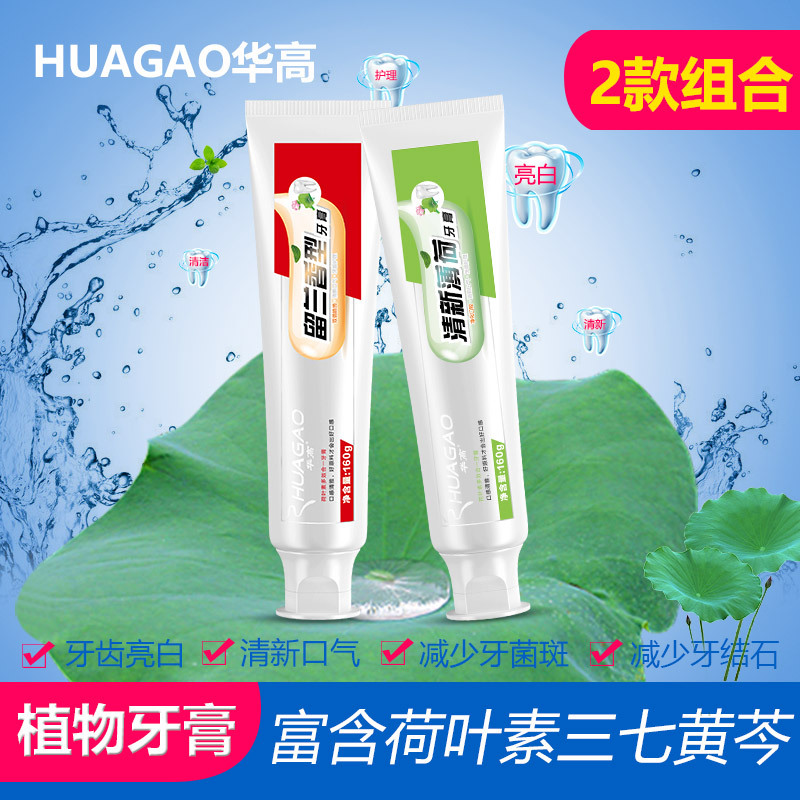 杭州新畫面生物科技有限公司