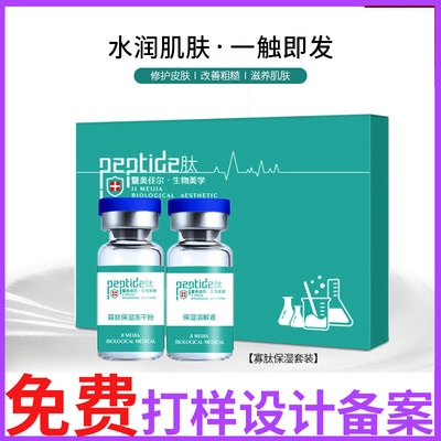 廣州華人生物科技有限公司