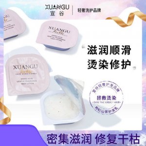 宣谷補水順滑發膜OEM/ODM代加工