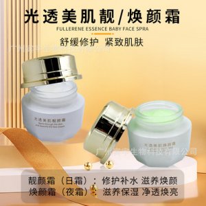 早霜晚霜可OEM/ODM代工