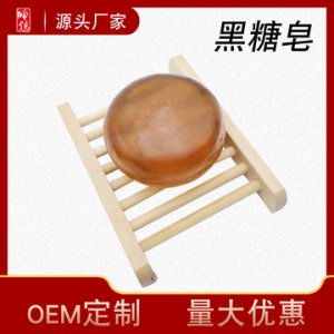 潔面皂可OEM/ODM代工