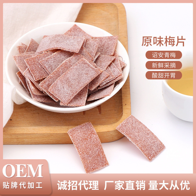 漳浦珍鎂味食品有限公司