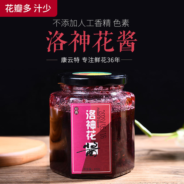 洛神花醬400克瓶裝OEM/ODM代加工