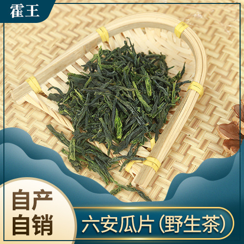 安徽霍王生態農業有限公司