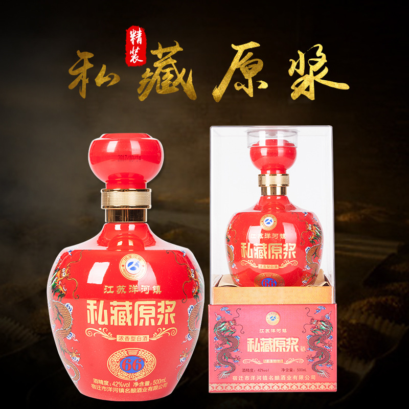 宿遷市洋河鎮名釀酒業有限公司