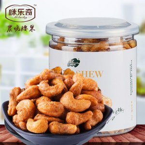 咪樂奇炭燒腰果貼牌定制代加工