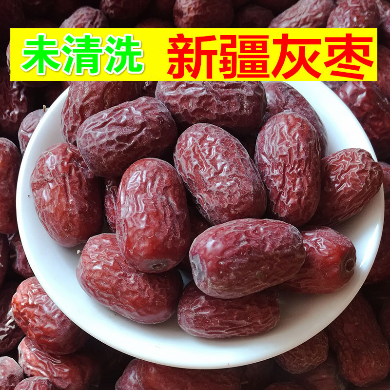 新疆紅棗若羌灰棗OEM/ODM代加工