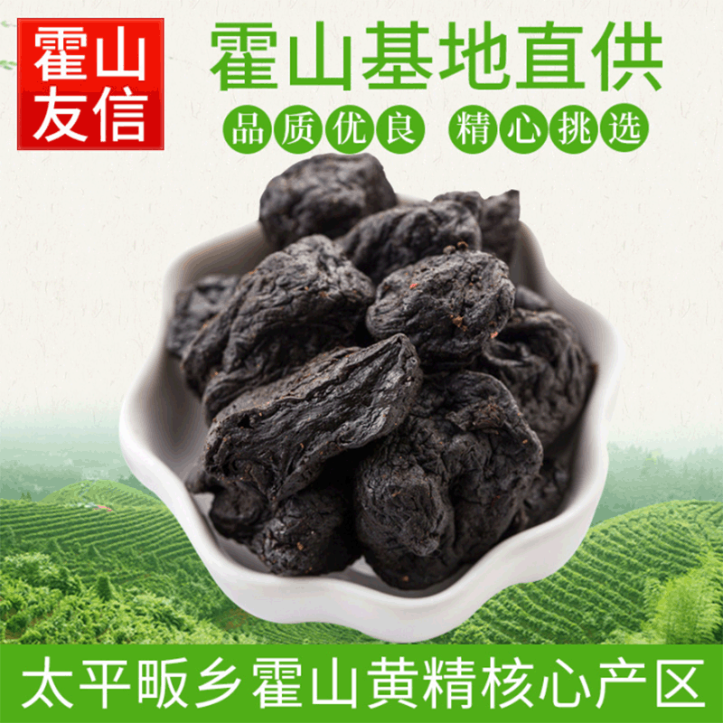 黃精片貼牌定制代加工