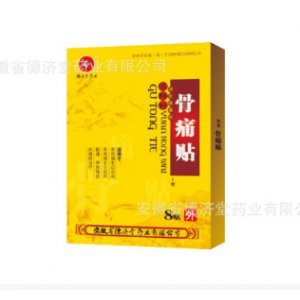 安徽苗德堂藥業有限公司