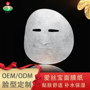 水刺面膜基布代加工貼牌OEM/ODM