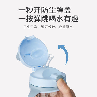 Tritan吸管杯OEM/ODM代加工