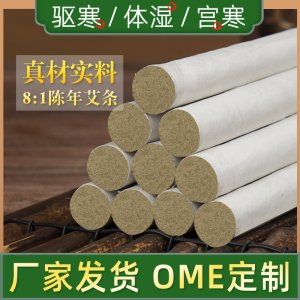 南陽市千尋艾業有限公司