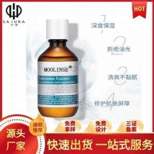 玻尿酸面部補(bǔ)水精華原液 ODM/OEMOEM代加工